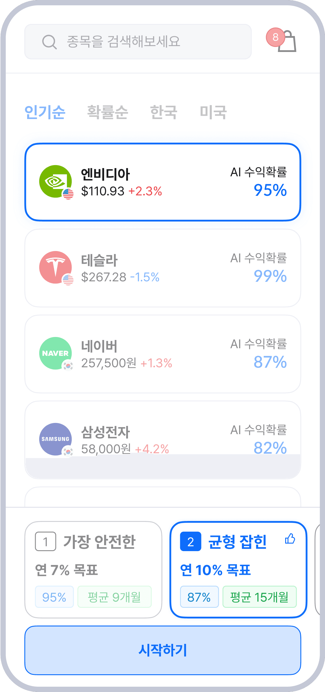 my-stock-plan-example