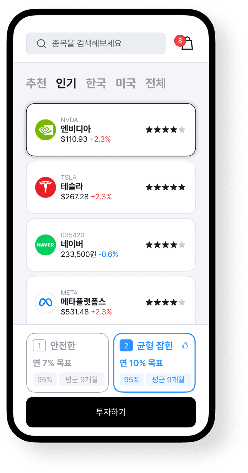160-app